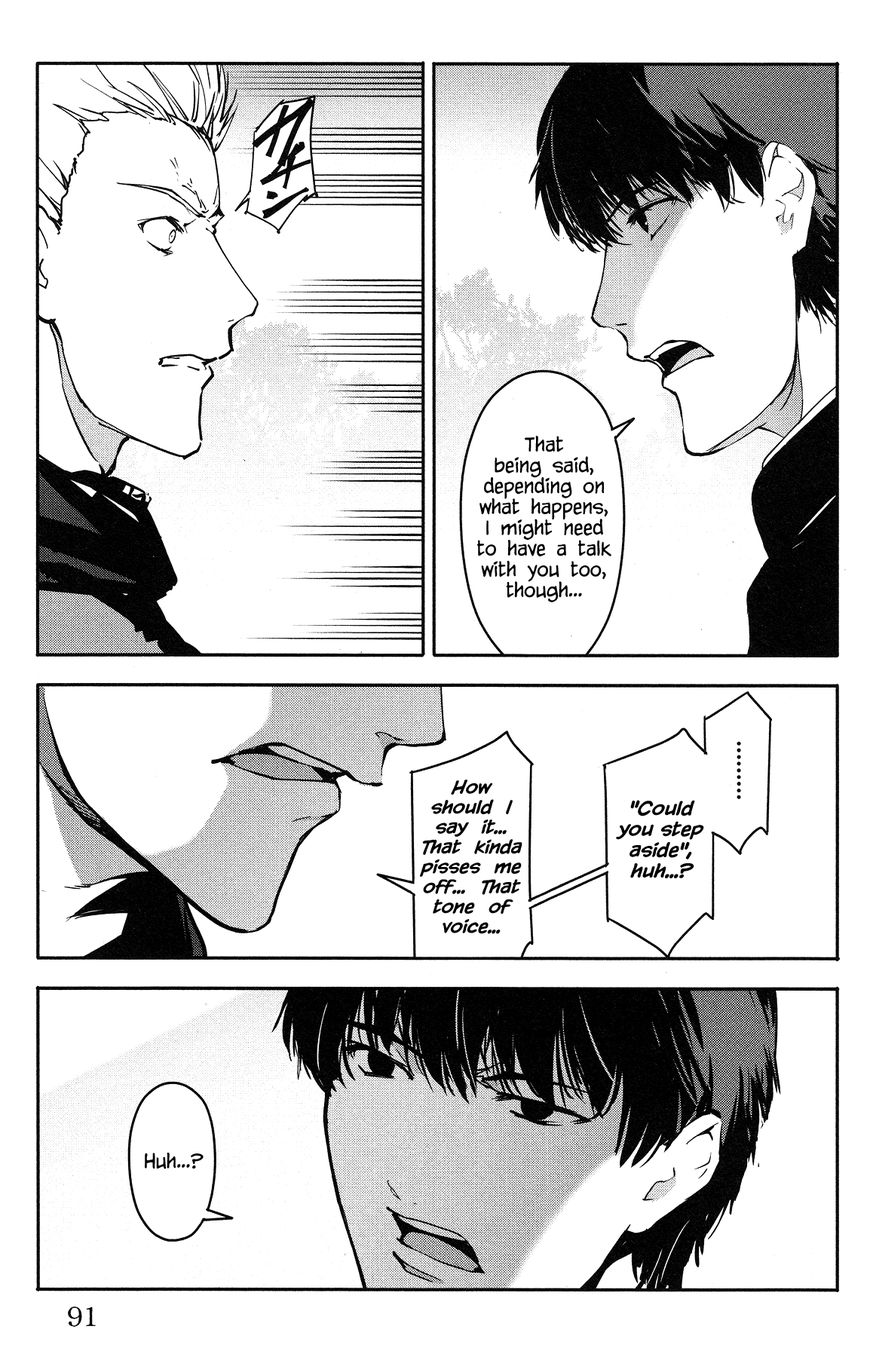 Read Darwin's Game EN Manga Online