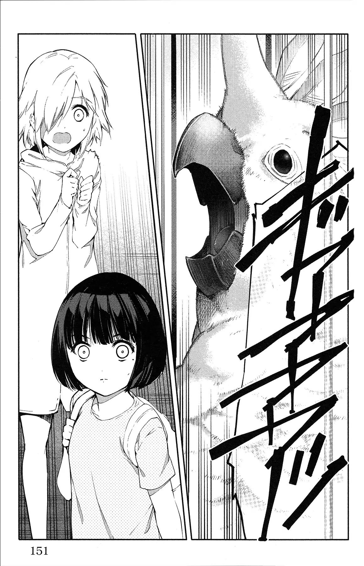 Read Darwin's Game EN Manga Online