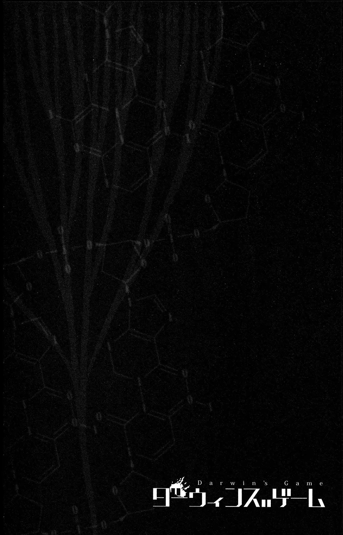 Read Darwin's Game EN Manga Online