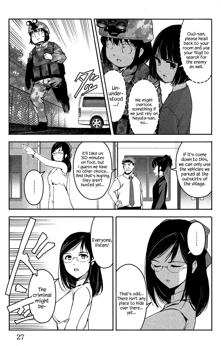 Read Darwin's Game EN Manga Online