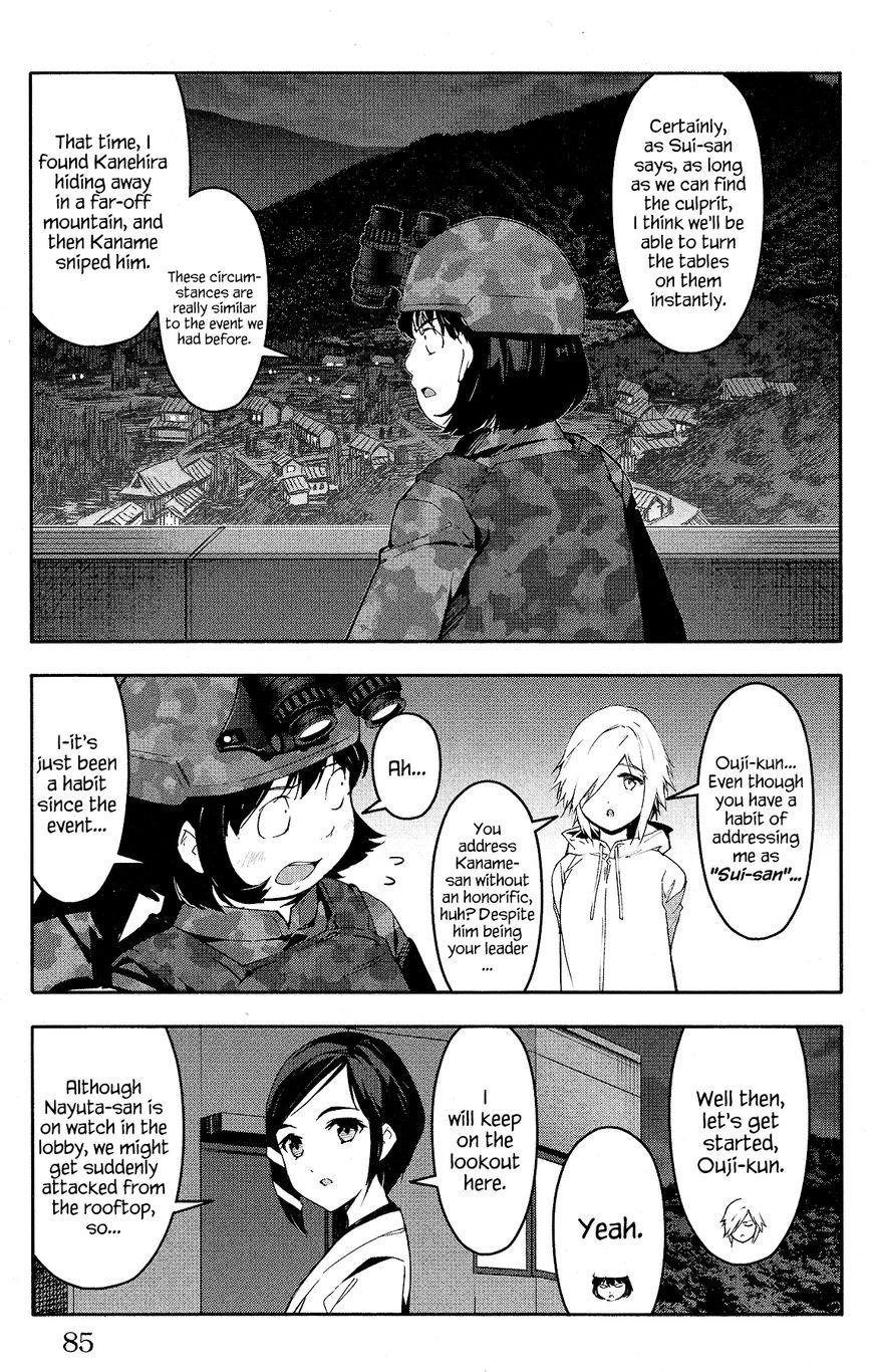 Read Darwin's Game EN Manga Online