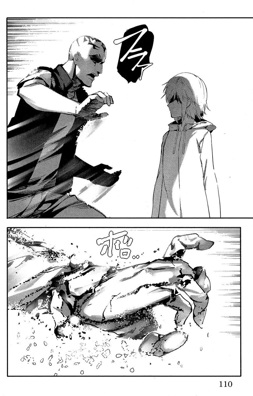 Read Darwin's Game EN Manga Online