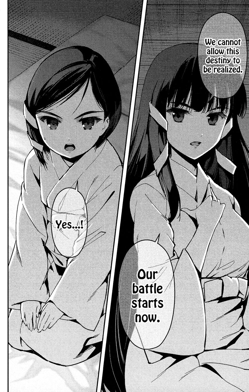 Read Darwin's Game EN Manga Online