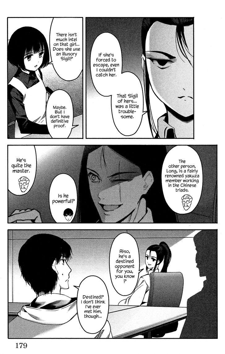 Read Darwin's Game EN Manga Online