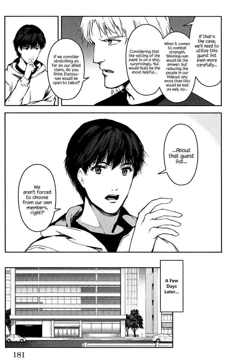 Read Darwin's Game EN Manga Online