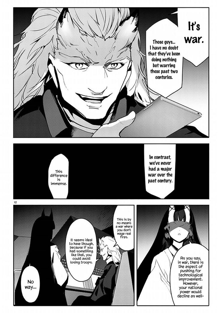 Read Darwin's Game EN Manga Online