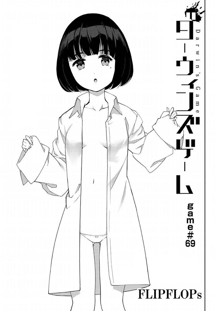 Read Darwin's Game EN Manga Online