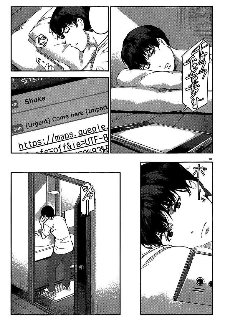 Read Darwin's Game EN Manga Online