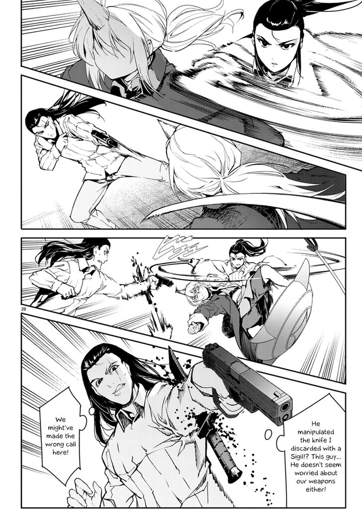 Read Darwin's Game EN Manga Online