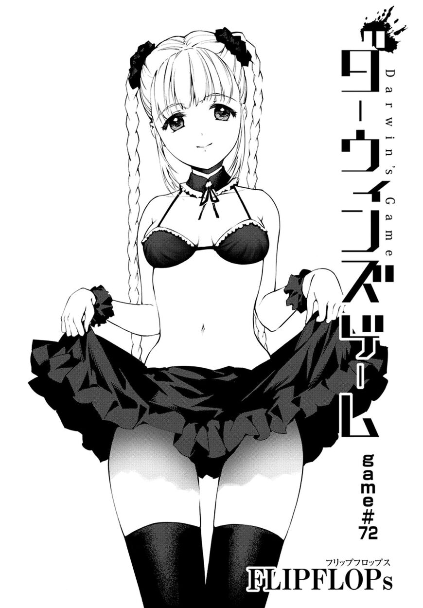 Read Darwin's Game EN Manga Online