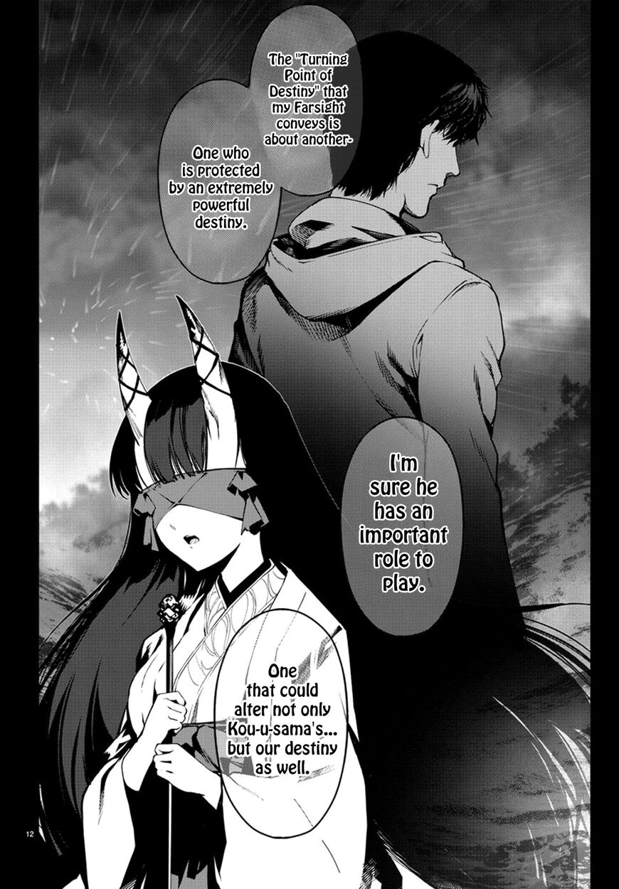 Read Darwin's Game EN Manga Online