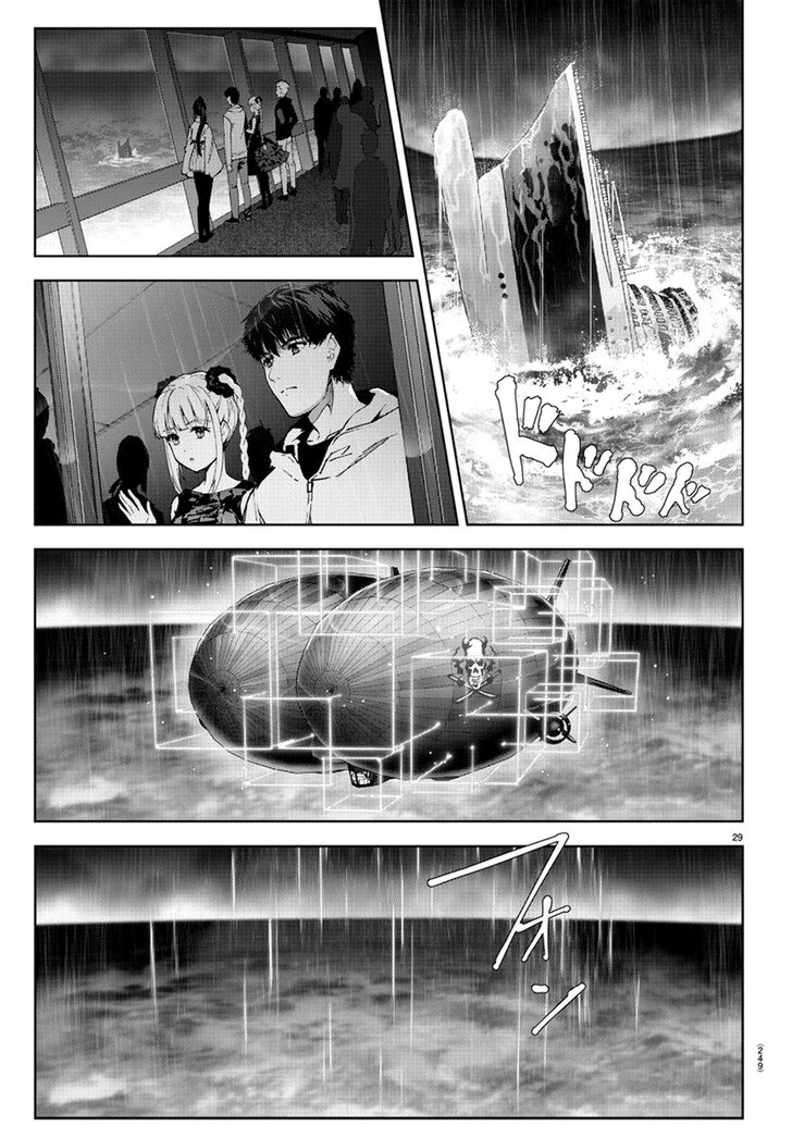 Read Darwin's Game EN Manga Online