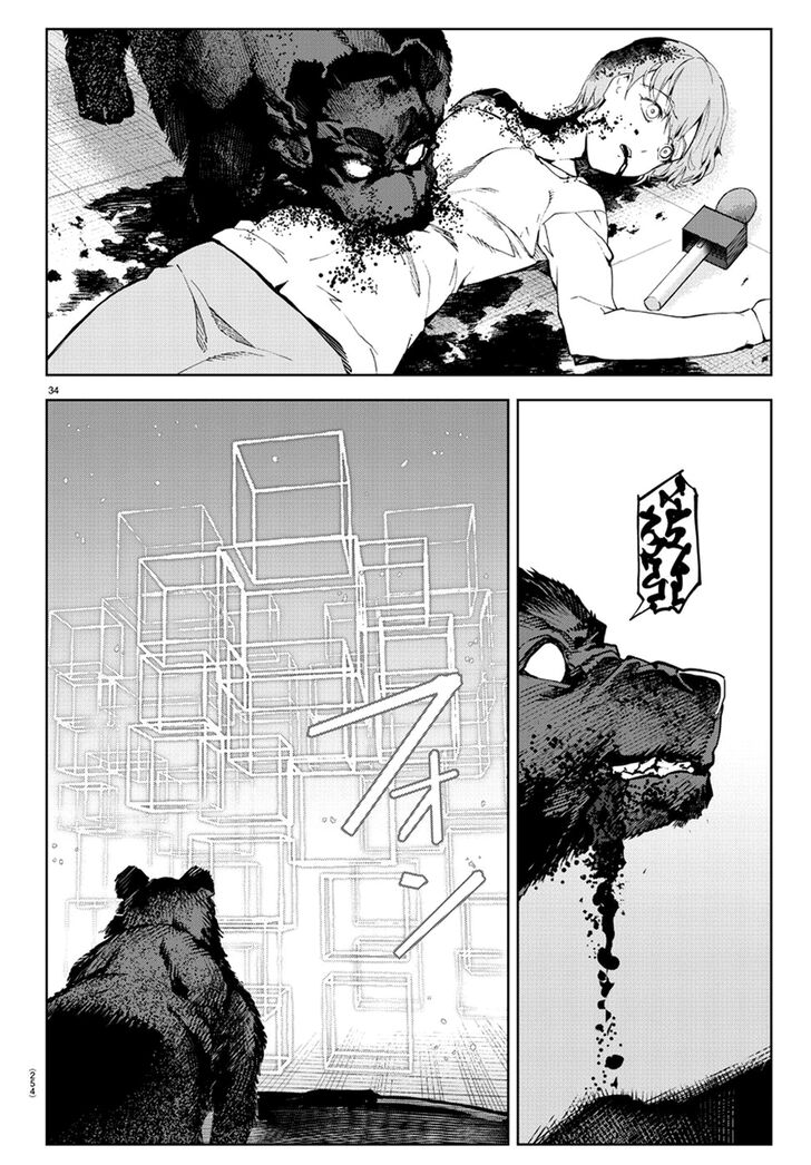 Read Darwin's Game EN Manga Online