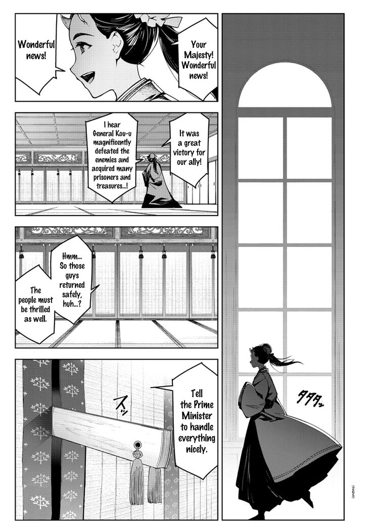 Read Darwin's Game EN Manga Online