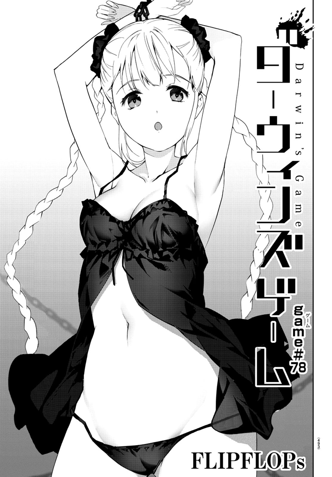 Read Darwin's Game EN Manga Online