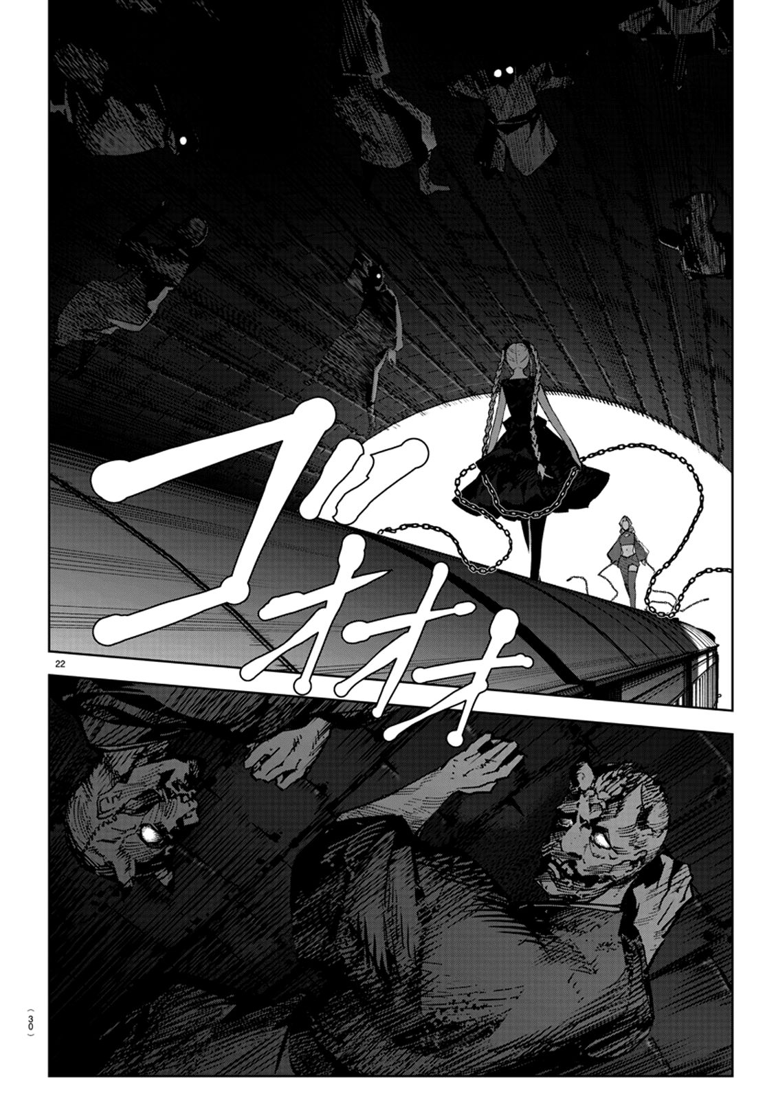 Read Darwin's Game EN Manga Online