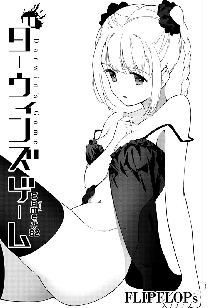 Read Darwin's Game EN Manga Online