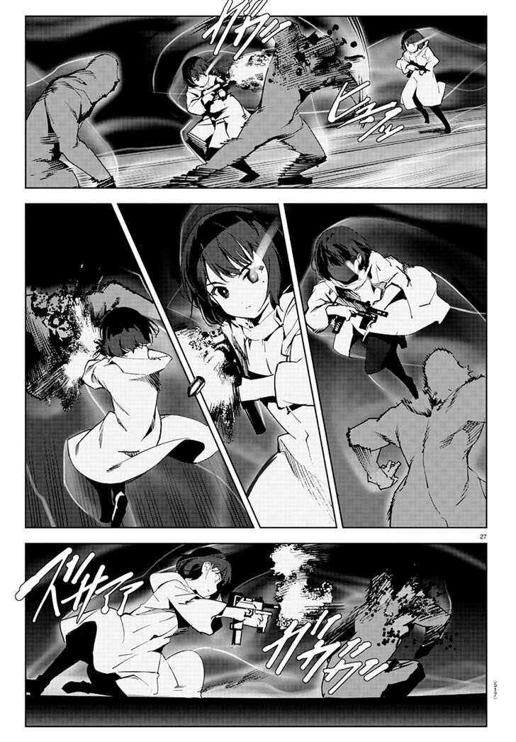 Read Darwin's Game EN Manga Online