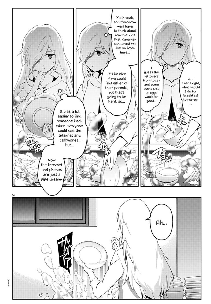 Read Darwin's Game EN Manga Online