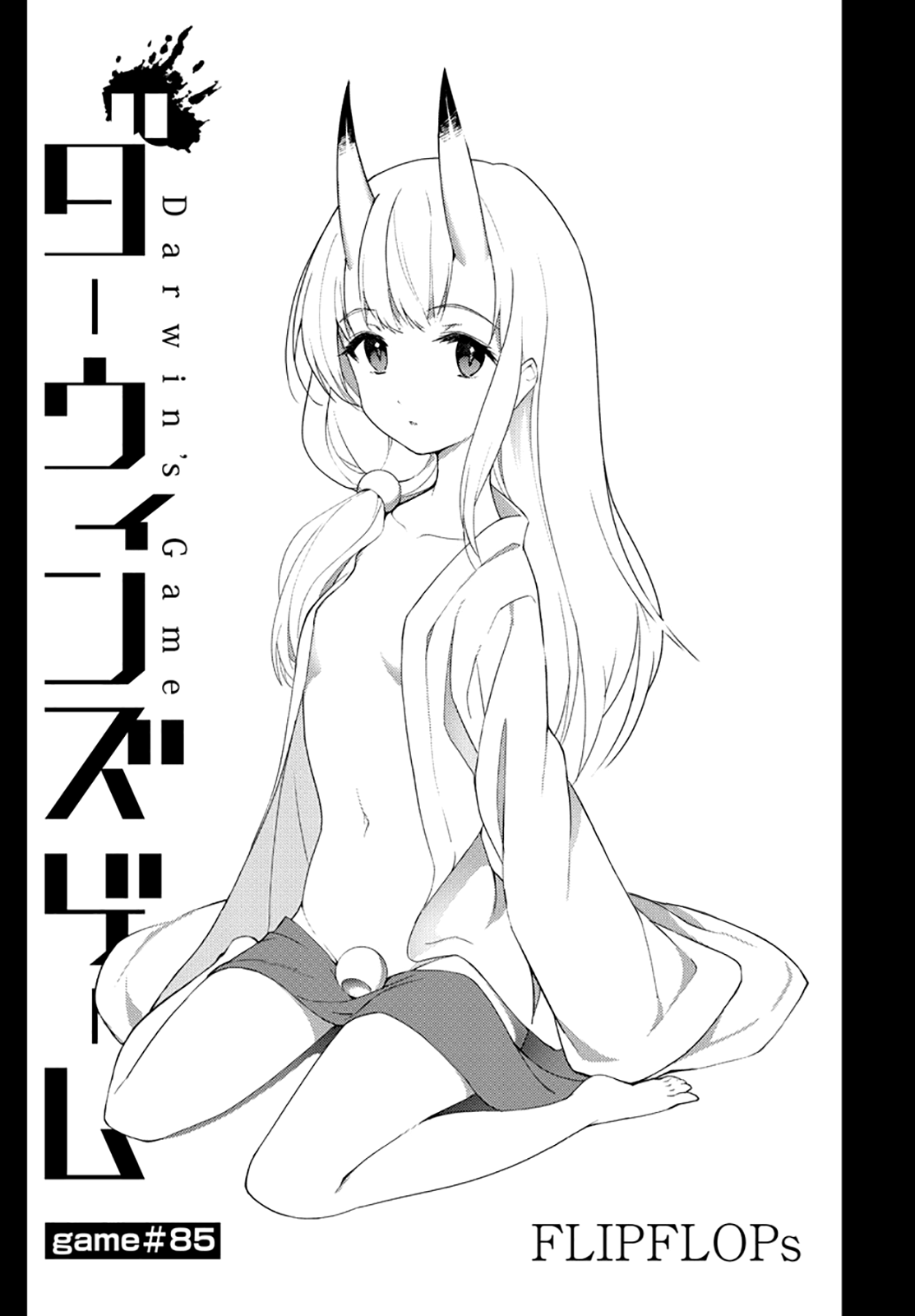 Read Darwin's Game EN Manga Online