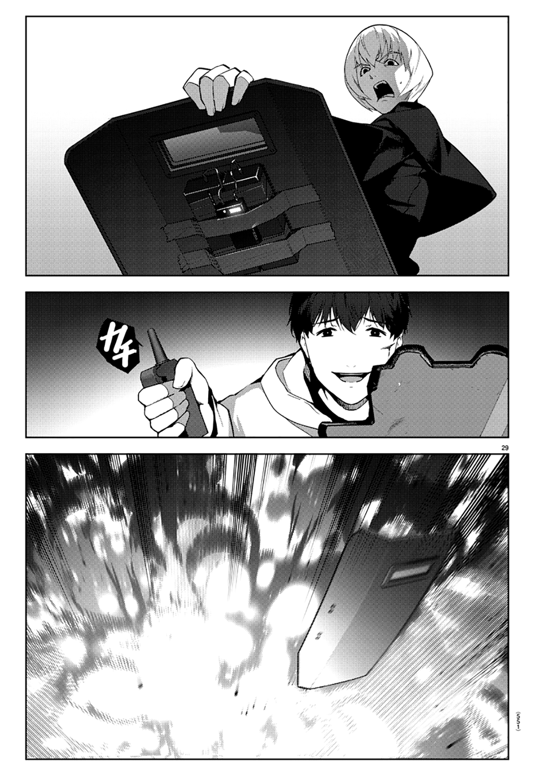 Read Darwin's Game EN Manga Online