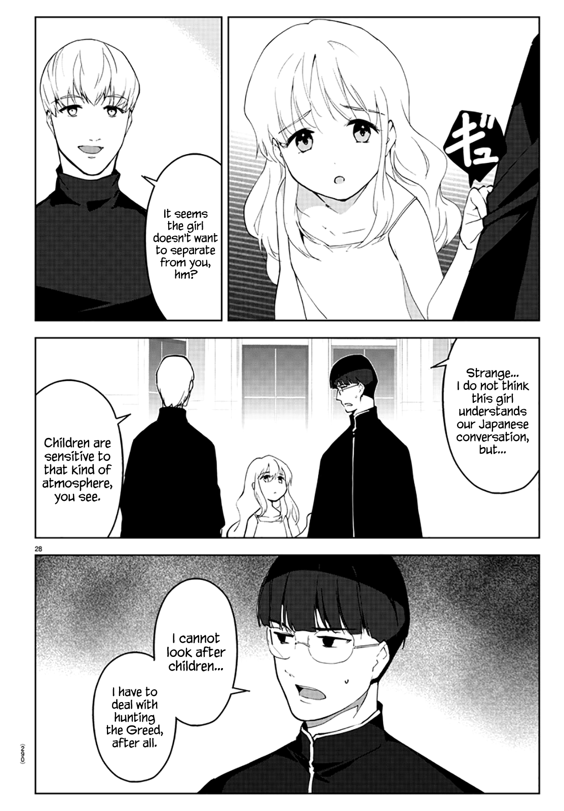 Read Darwin's Game EN Manga Online