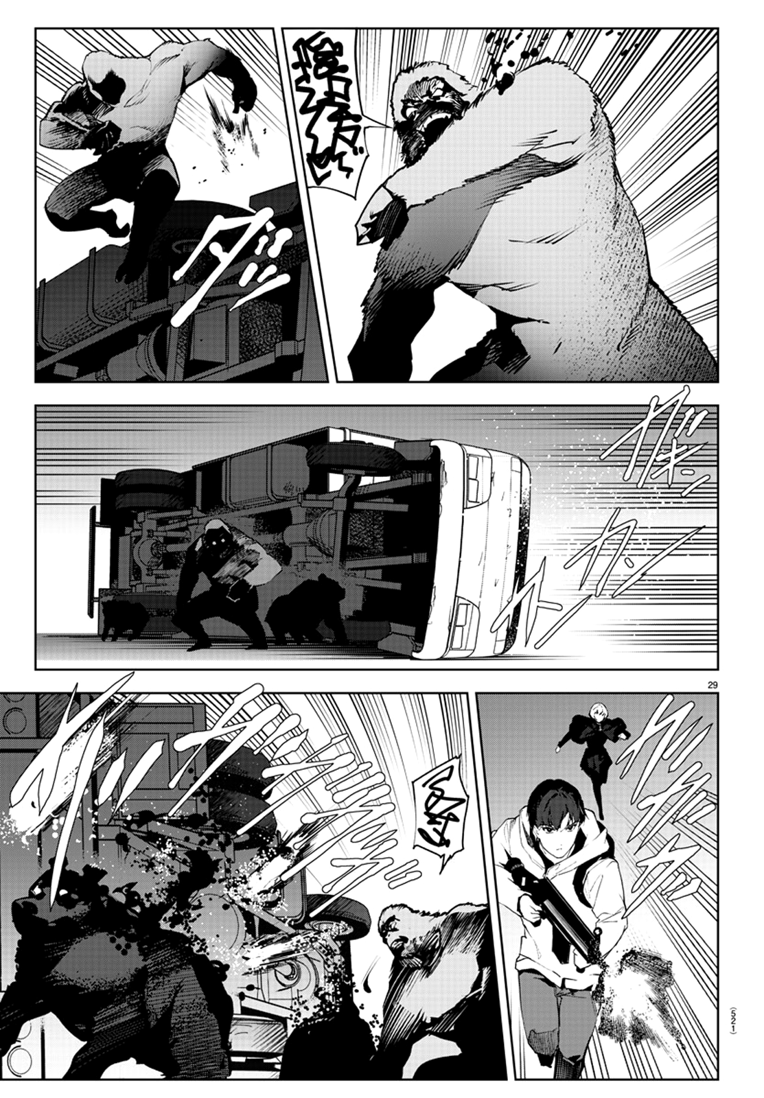 Read Darwin's Game EN Manga Online