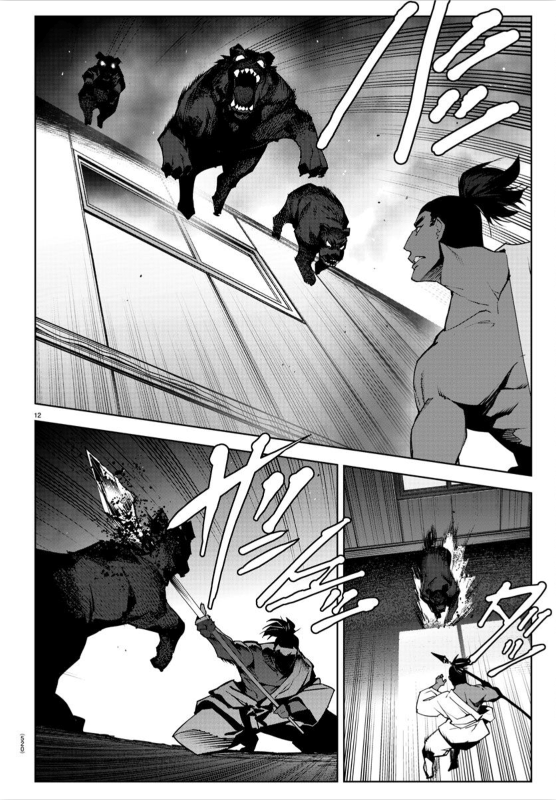 Read Darwin's Game EN Manga Online