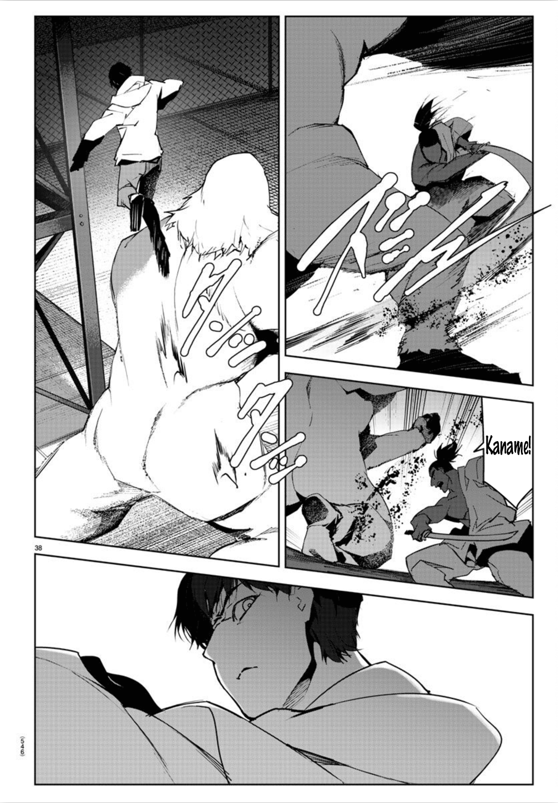 Read Darwin's Game EN Manga Online