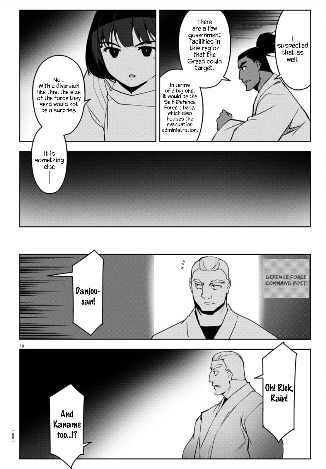 Read Darwin's Game EN Manga Online