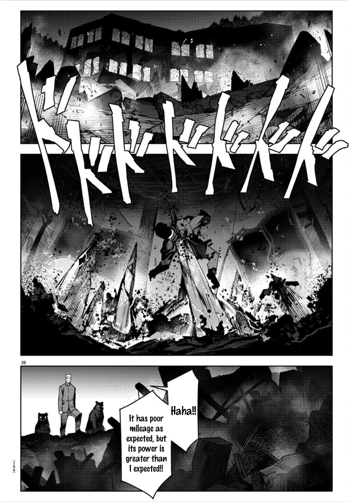 Read Darwin's Game EN Manga Online