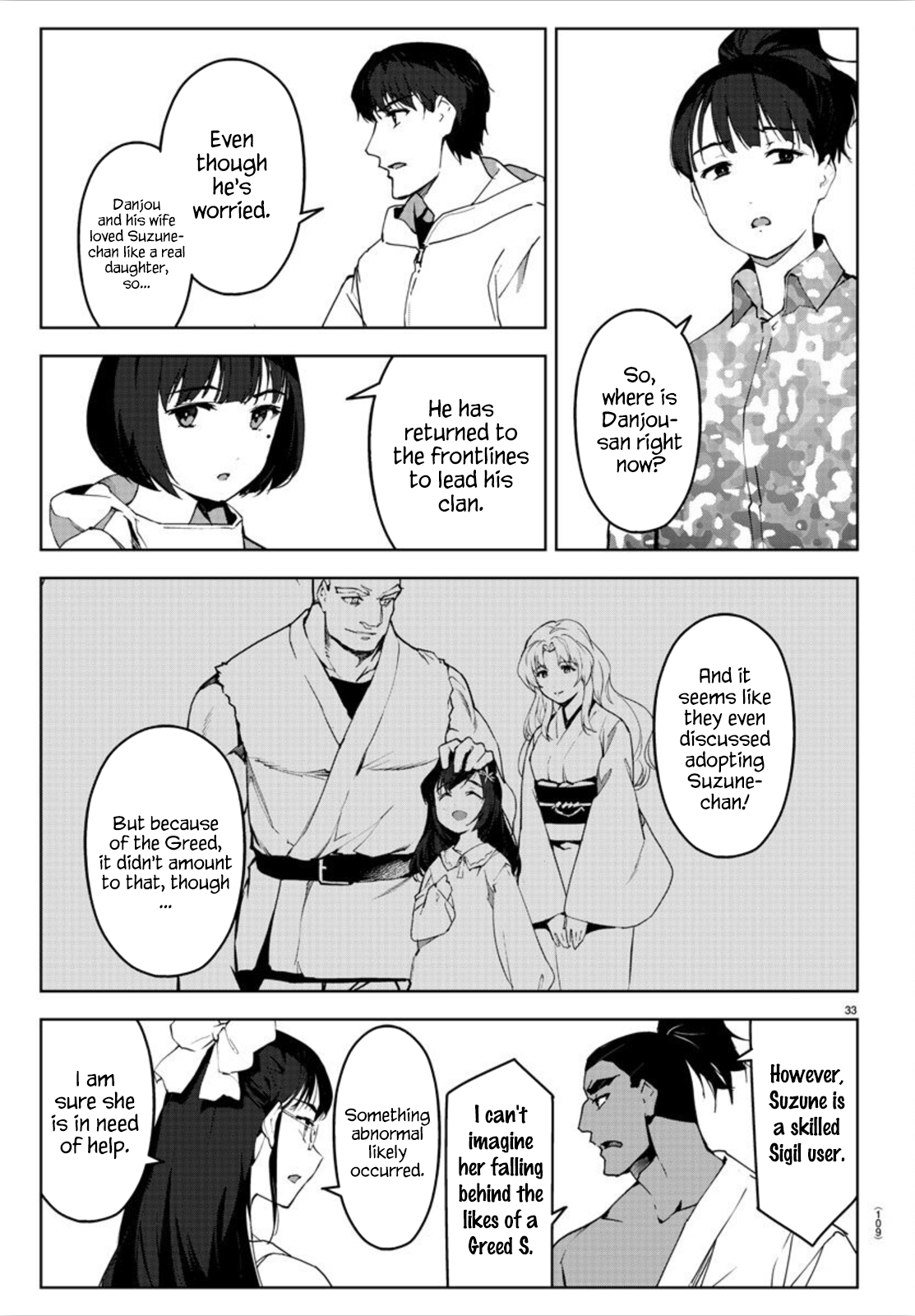 Read Darwin's Game EN Manga Online