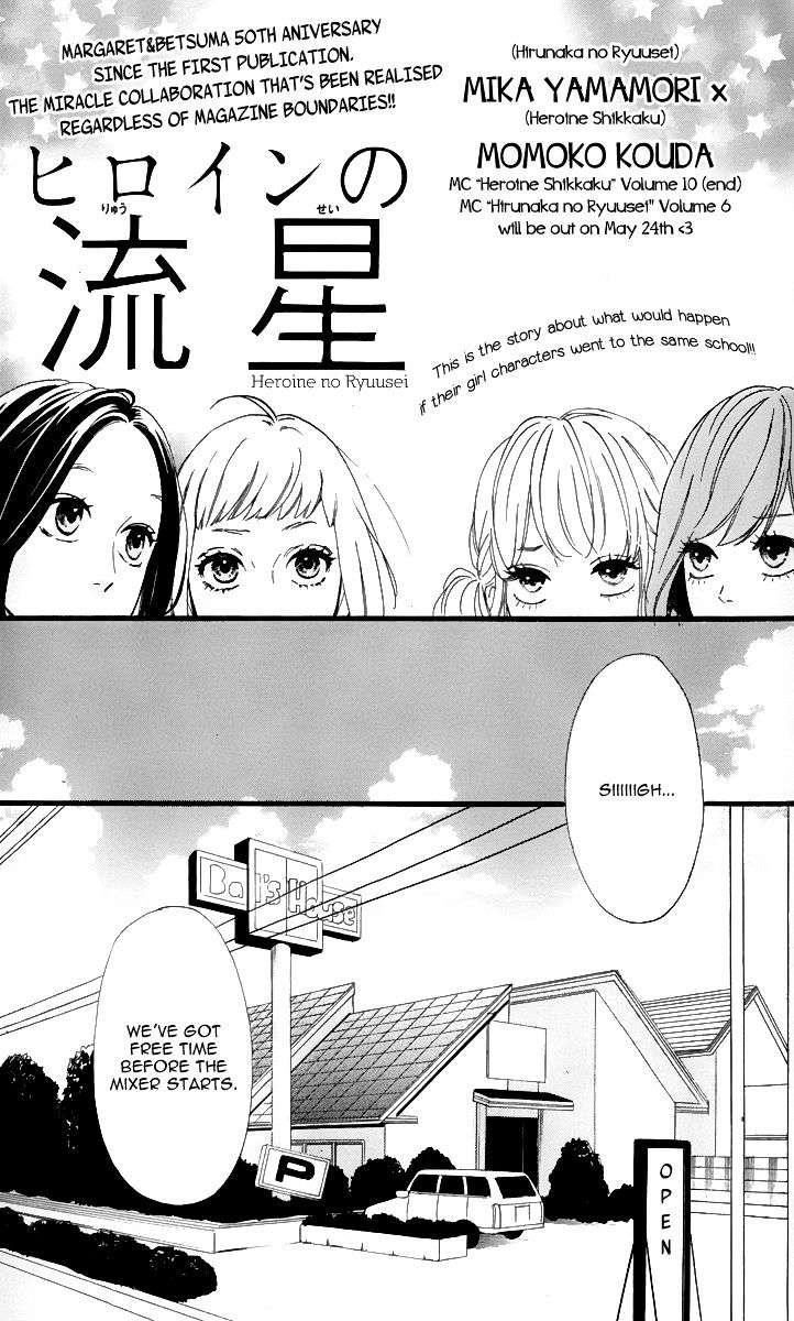 Read Daytime Shooting Star EN Manga Online