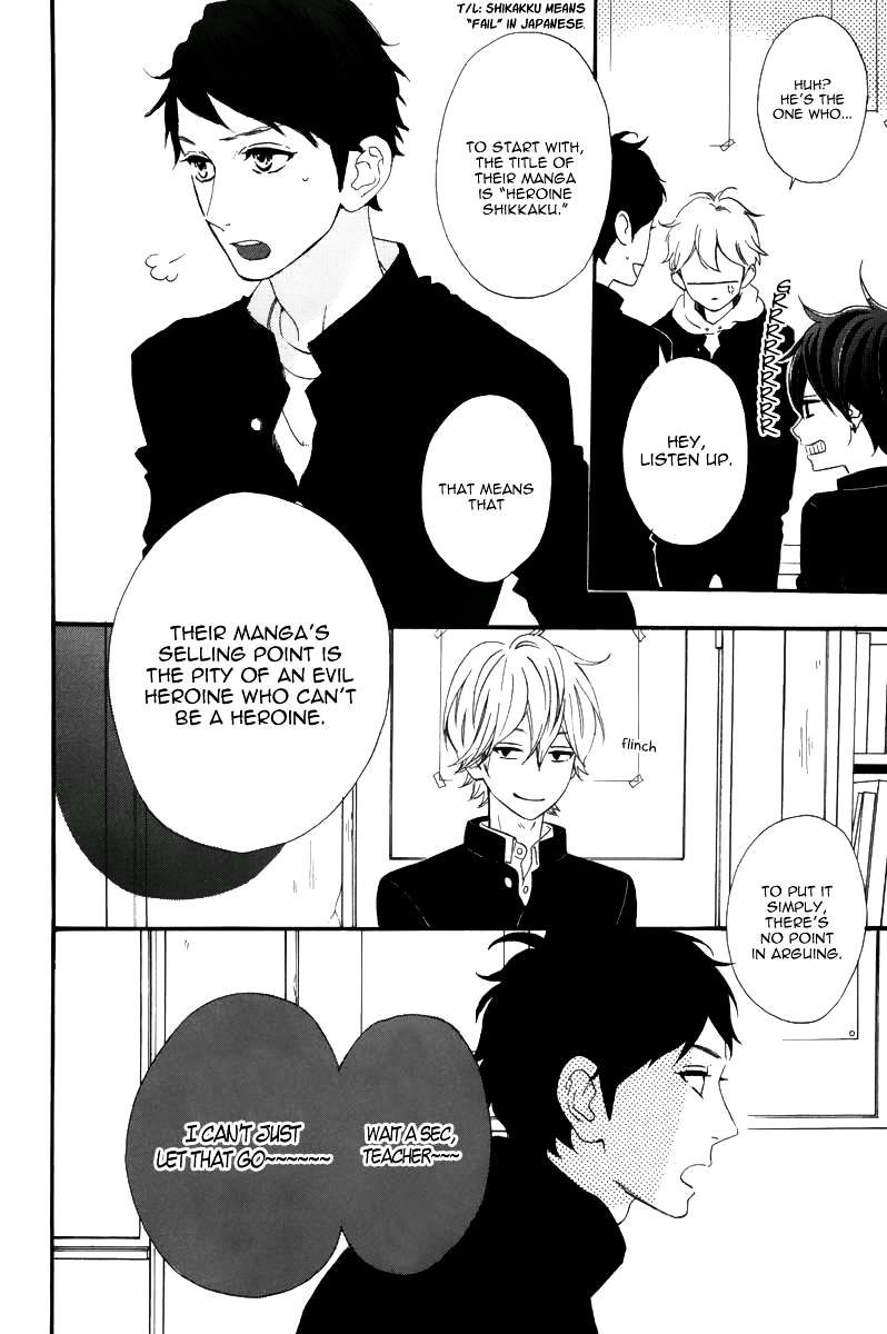 Read Daytime Shooting Star EN Manga Online