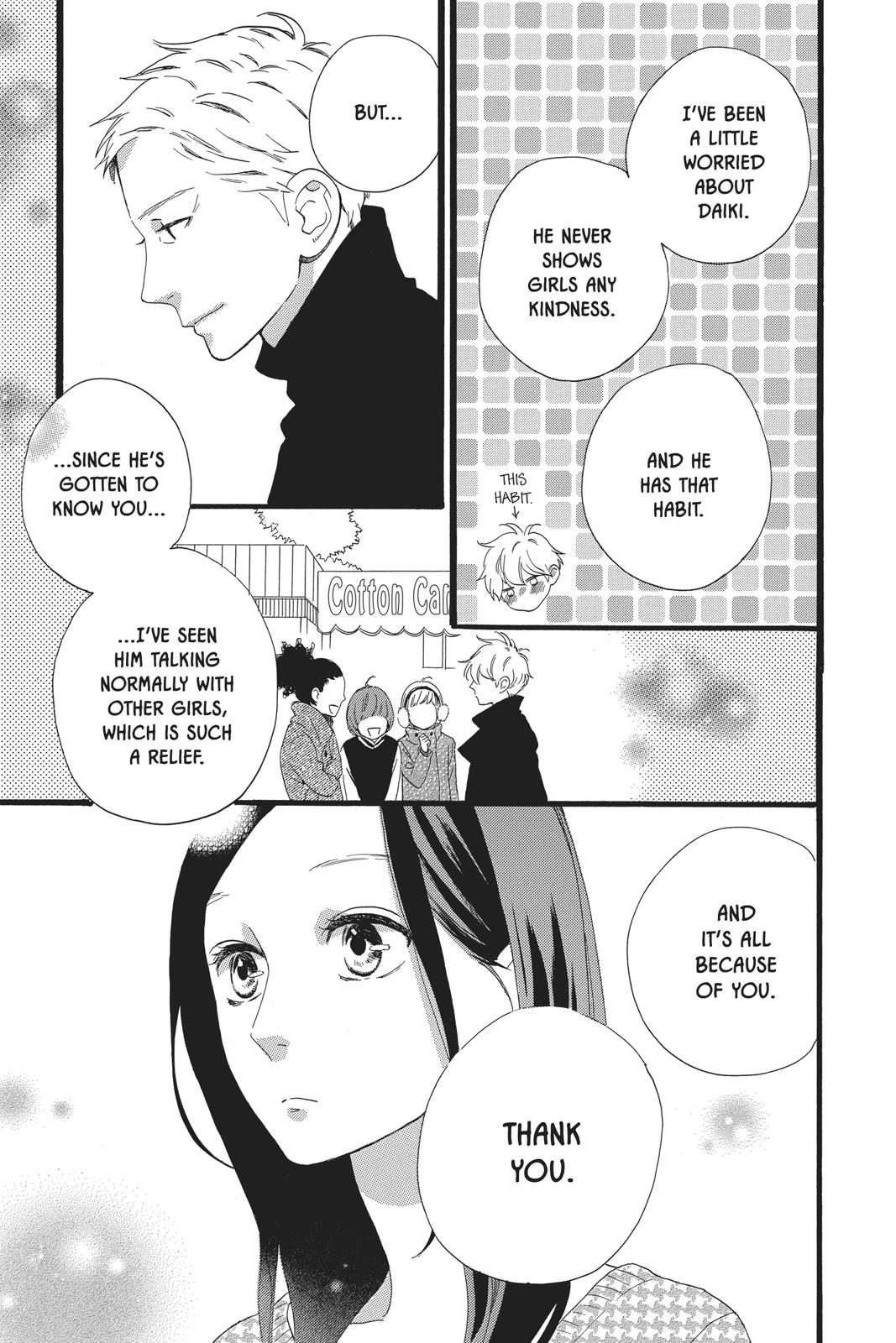 Read Daytime Shooting Star EN Manga Online