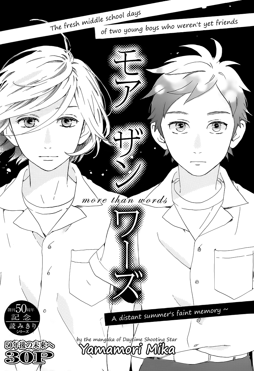 Read Daytime Shooting Star EN Manga Online