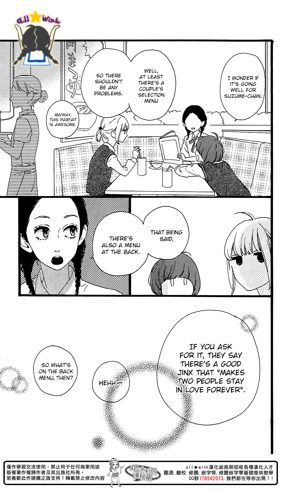 Read Daytime Shooting Star EN Manga Online