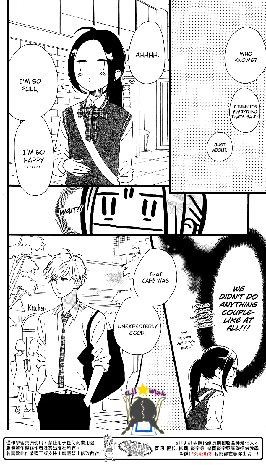 Read Daytime Shooting Star EN Manga Online