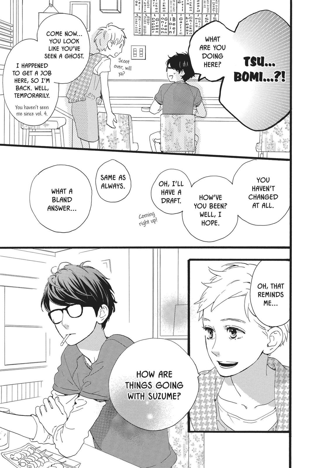 Read Daytime Shooting Star EN Manga Online