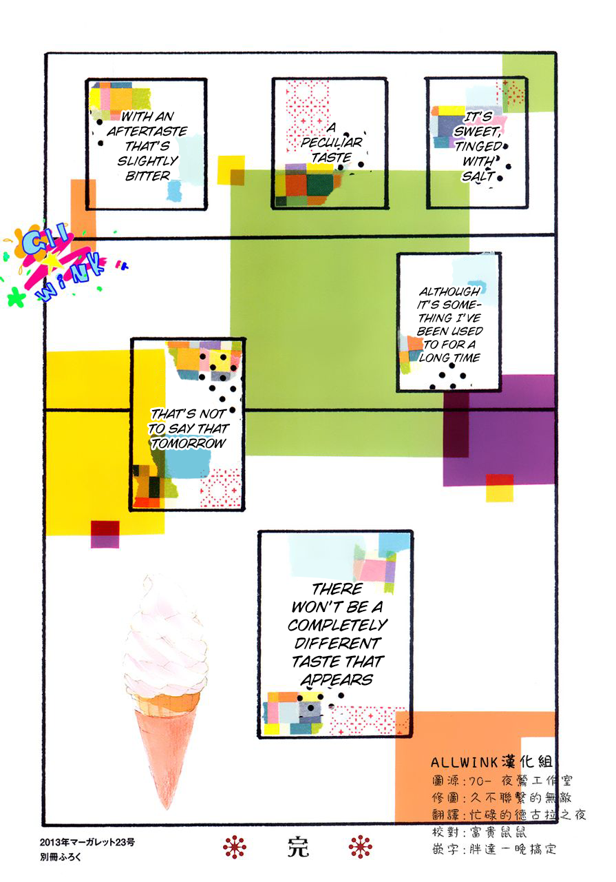 Read Daytime Shooting Star EN Manga Online