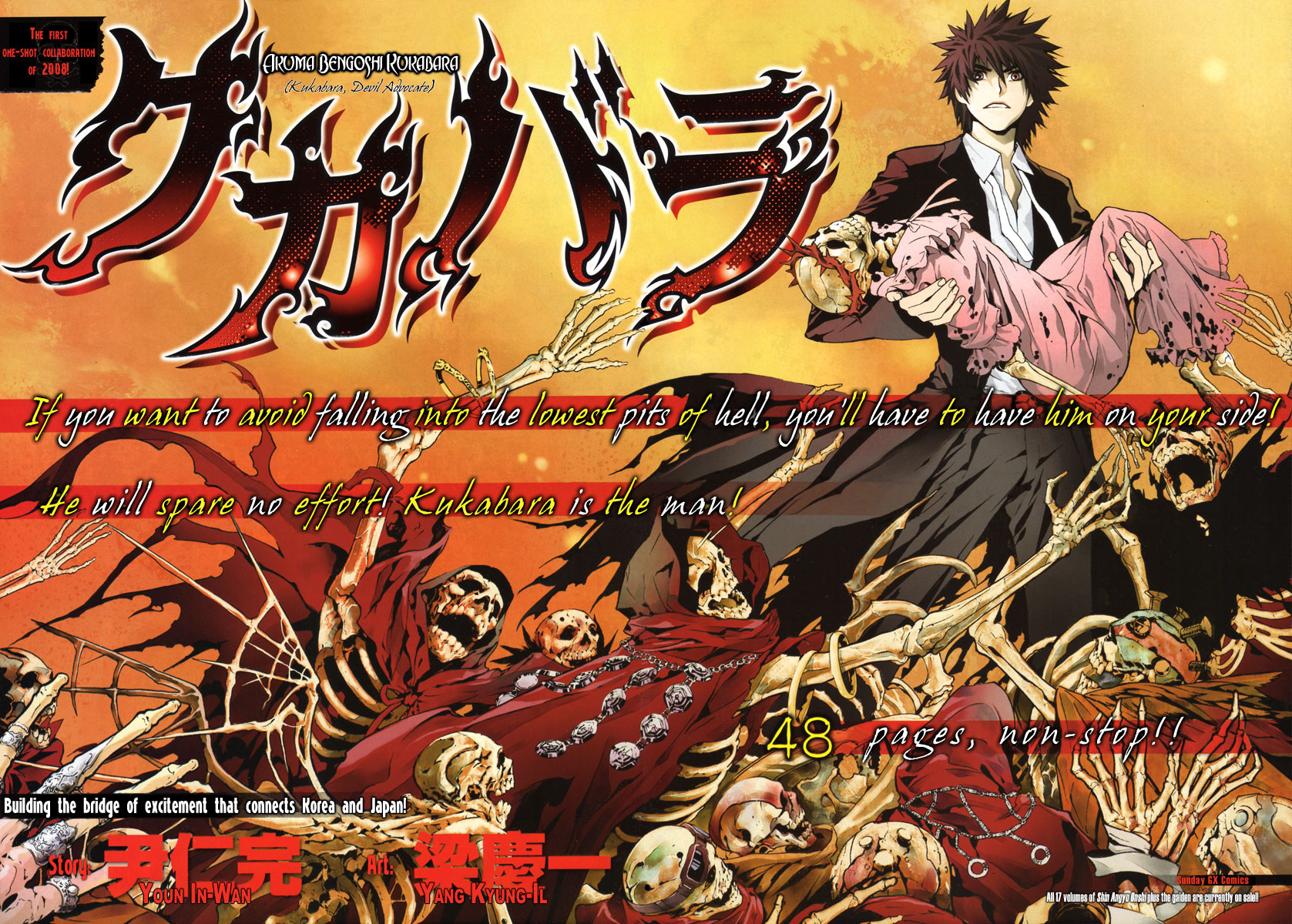 Read Defense Devil EN Manga Online