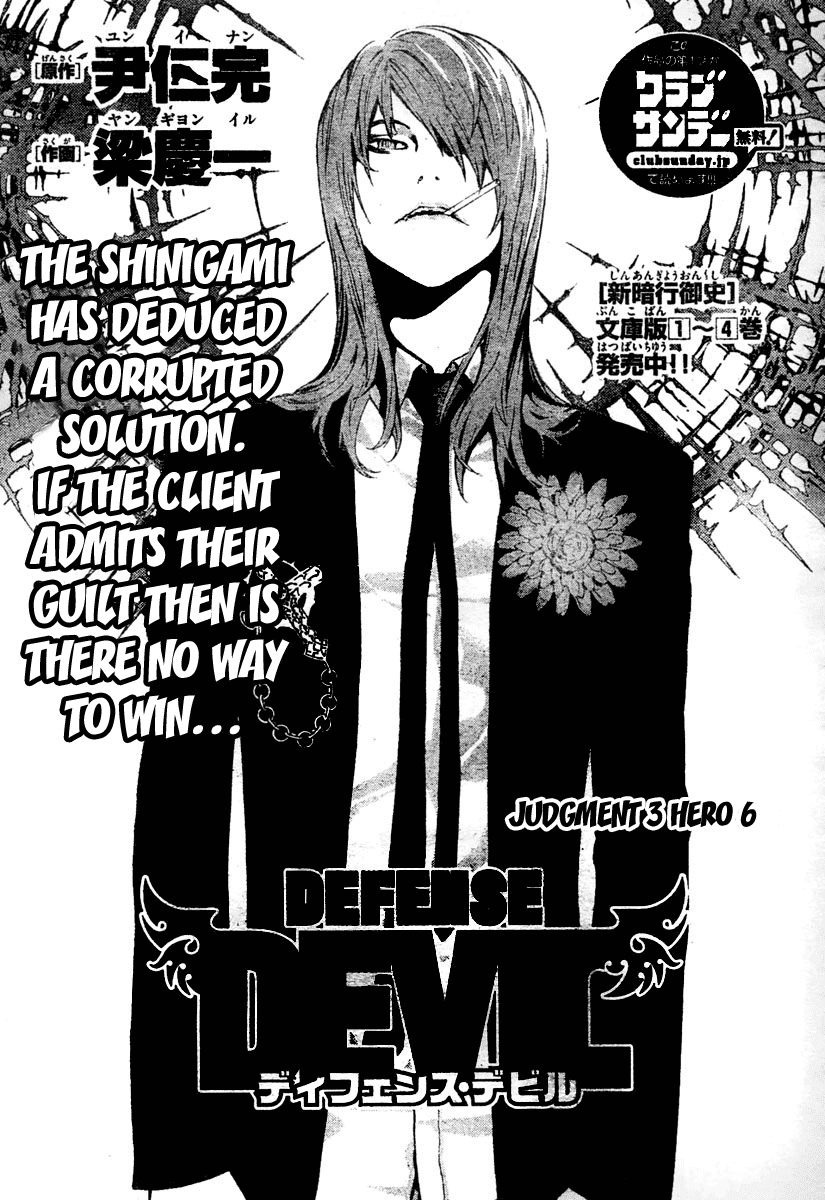 Read Defense Devil EN Manga Online