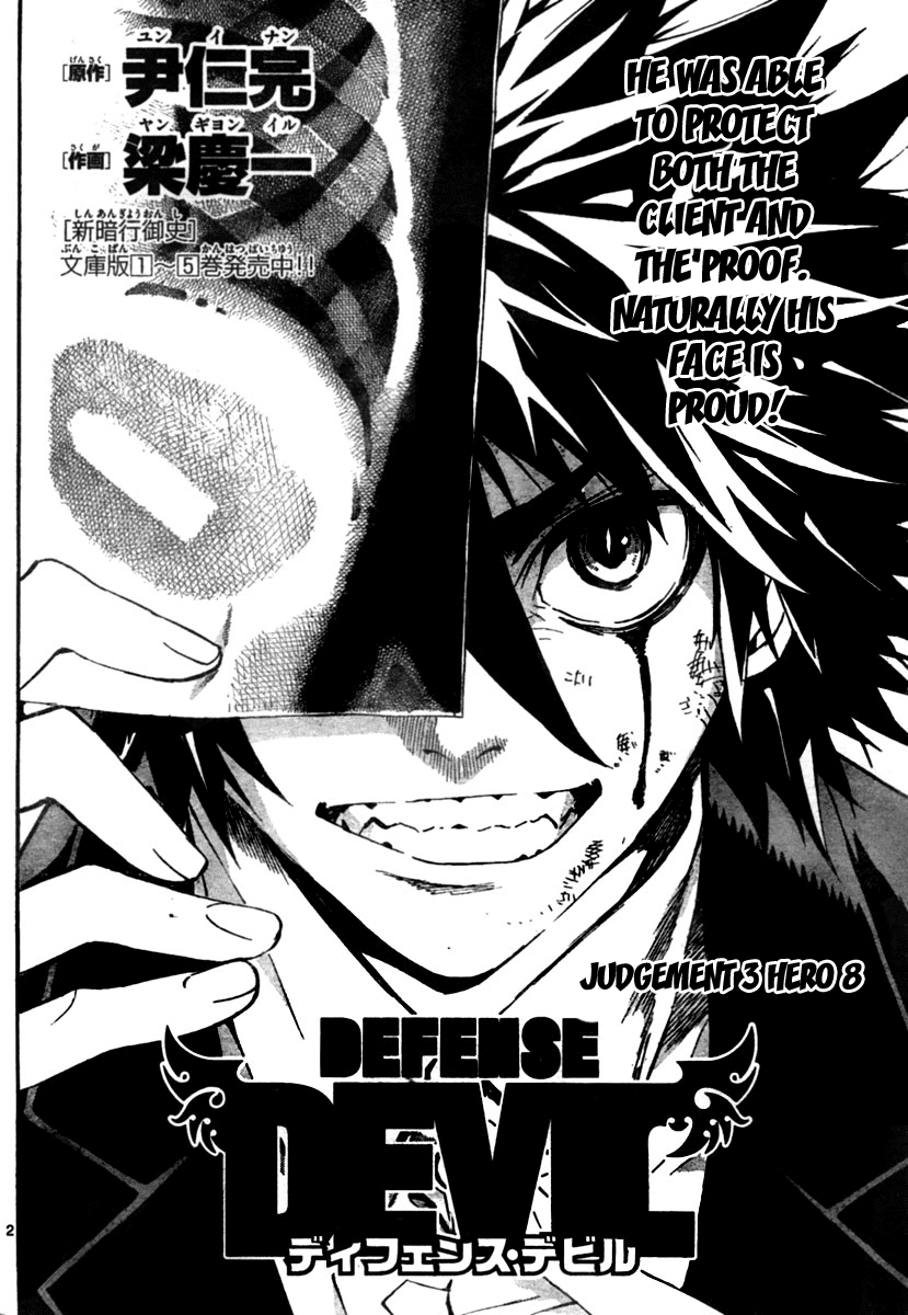 Read Defense Devil EN Manga Online