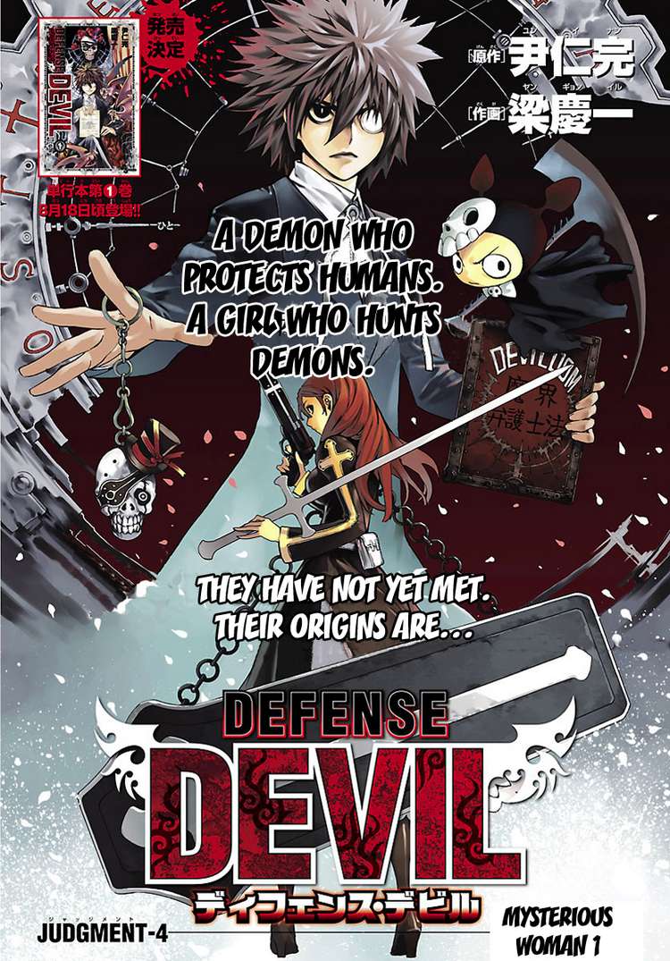 Read Defense Devil EN Manga Online