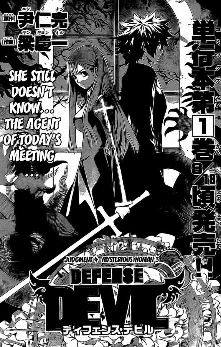 Read Defense Devil EN Manga Online