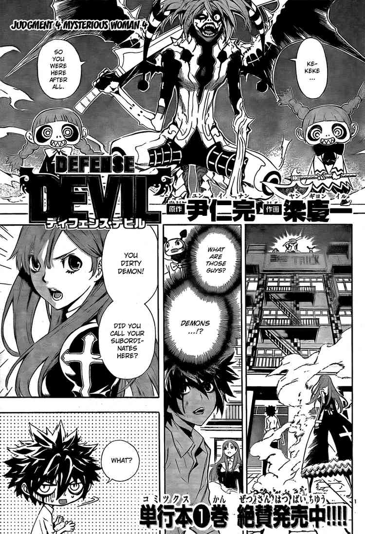 Read Defense Devil EN Manga Online