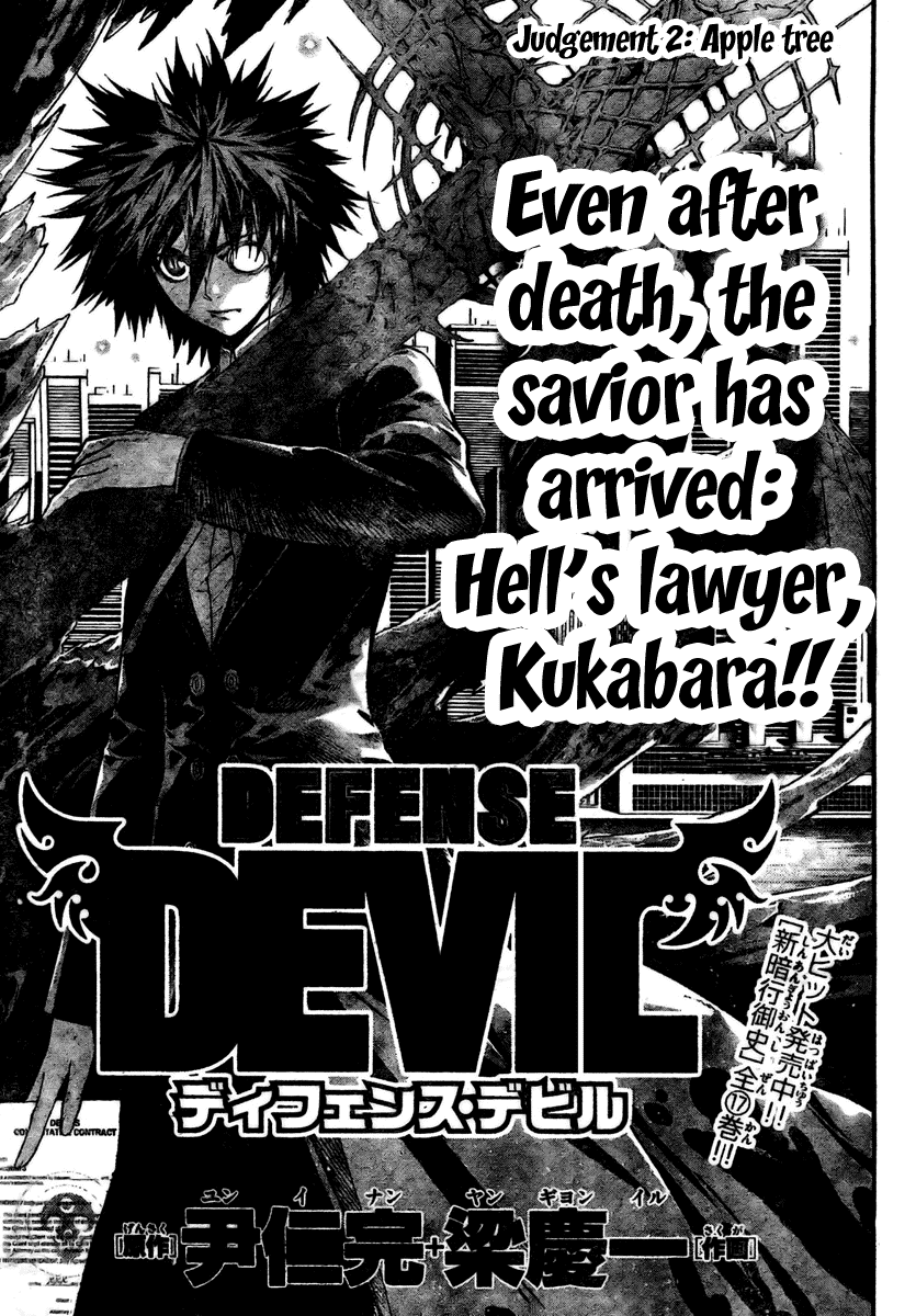 Read Defense Devil EN Manga Online