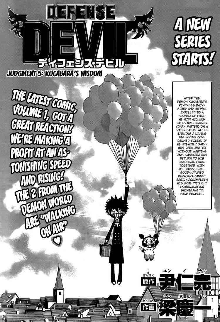 Read Defense Devil EN Manga Online