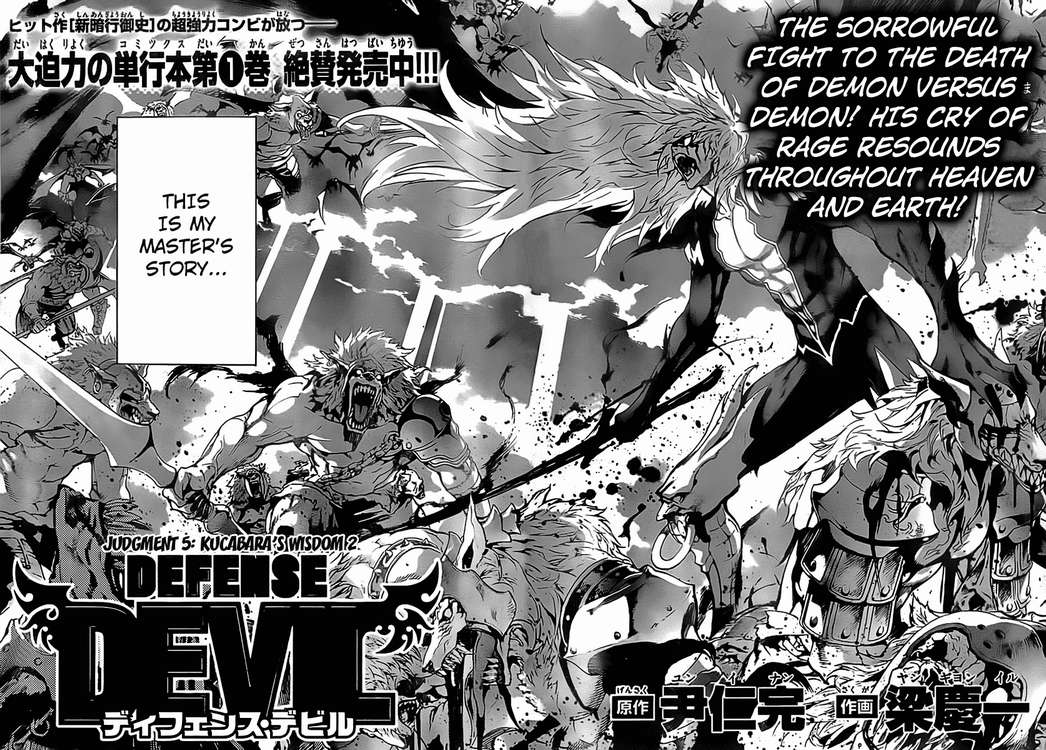 Read Defense Devil EN Manga Online
