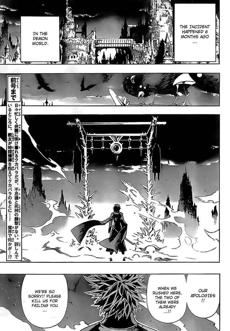 Read Defense Devil EN Manga Online